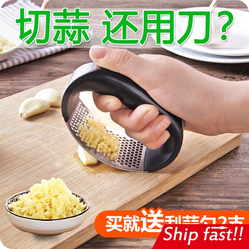 Stainless steel garlic press masher ginger 压蒜器捣剥不锈钢