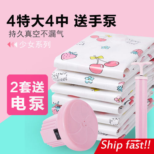 vacuum compression bag quilt cover seal storage bags clothes