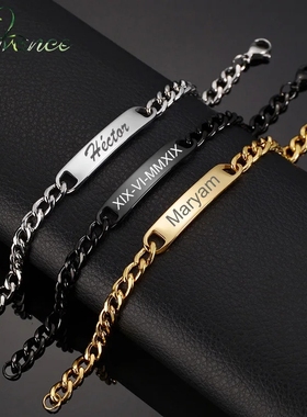 customized Men's bracelet  jewelry engraved DIY 男士定制手链
