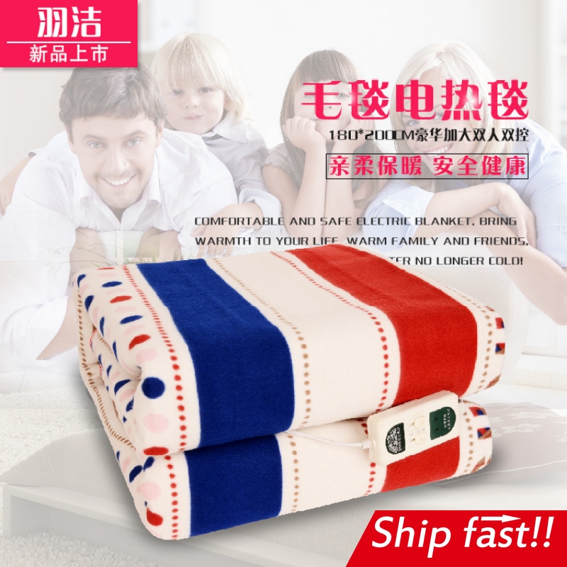 150*70cm Electric Blanket Thicker Heater Warmer winter safe