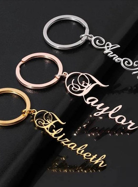 Custom letters DIY keychain stainless steel furnace  gift