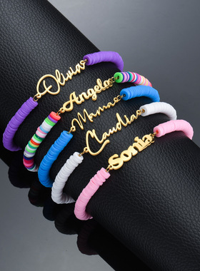 Customized name bracelet 个性定 制名字字母手链 复古气质小众