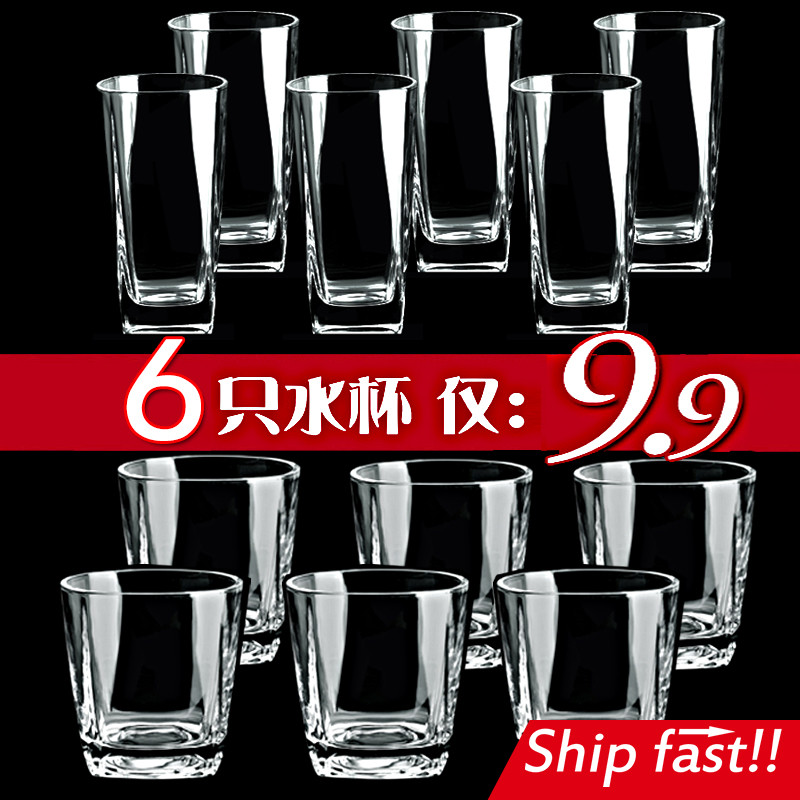 六件套玻璃杯架子牛奶杯