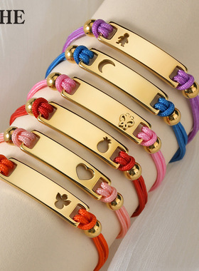 Customized bracelet 彩绳弯牌刻字手链 欧美DIY个性化镂空月亮