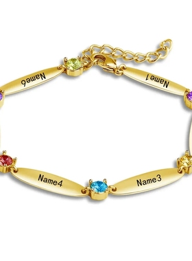 Customized 刻字 不锈钢光面椭圆片镶钻手链雕刻6个名字女式手链