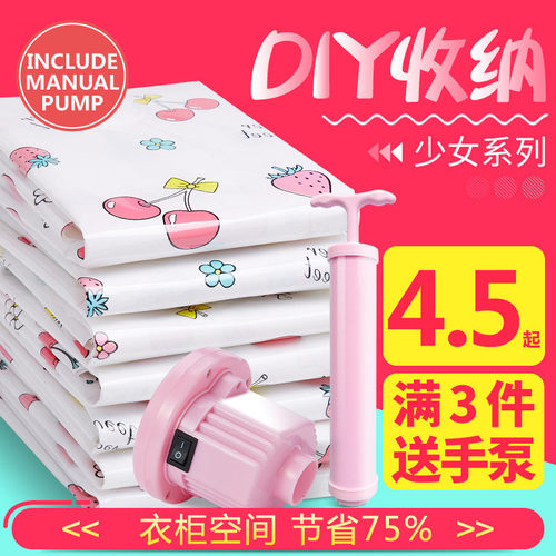 vacuum storage bags pump 压缩袋特大 clothes 装棉被被子 quilt