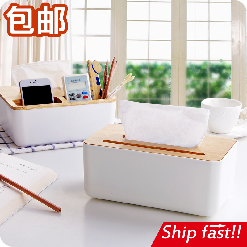 抽纸家用多功能纸巾盒tissuebox