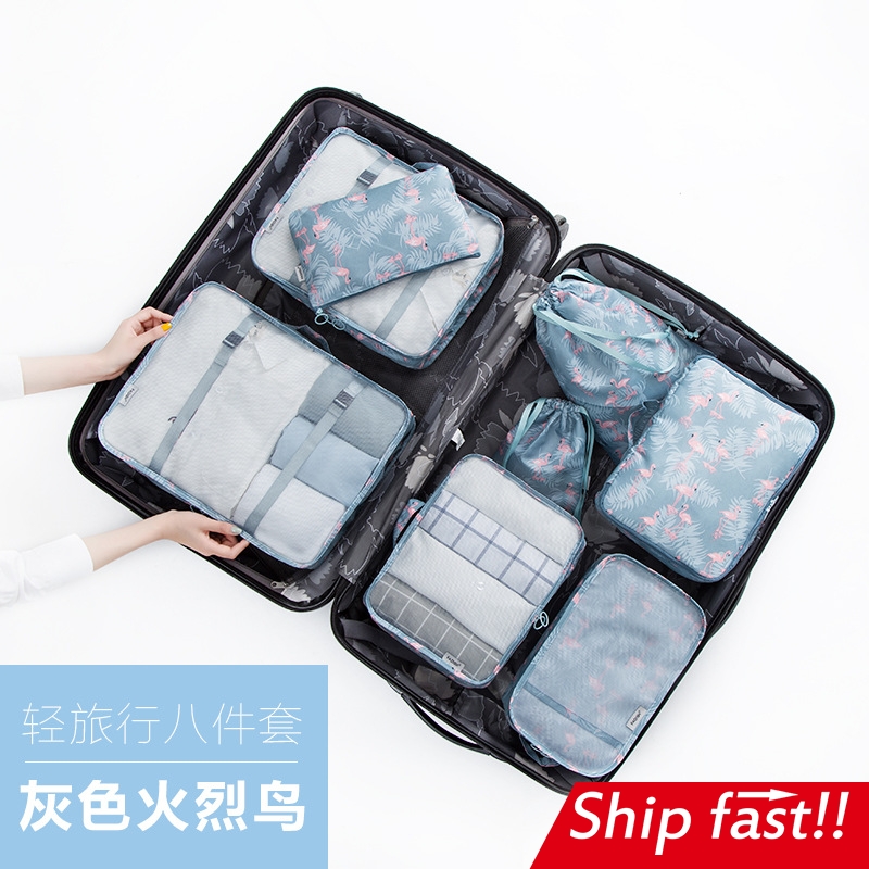 收纳袋八件套外贸多款