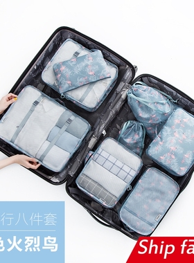 8pcs/set storage bags clothes travel packing organizer size