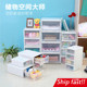 storage organizer cabinet drawer wardrobe boxes container