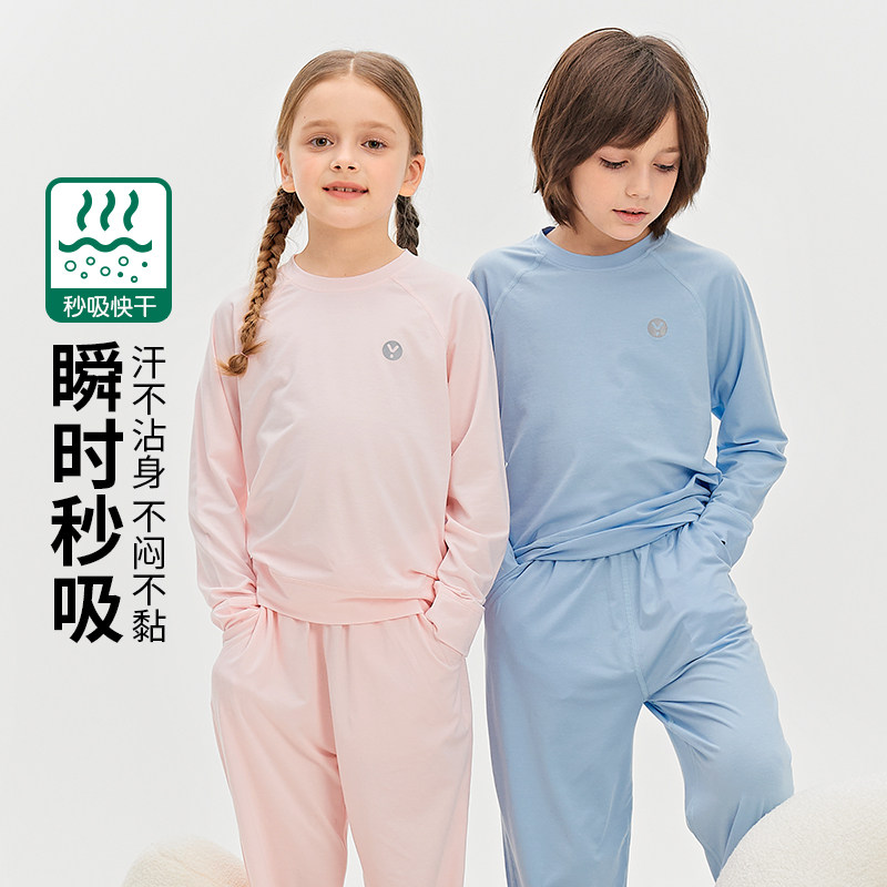 儿童A类2026春季新款透气内衣套装抑菌柔软秋衣秋裤家居服5770,童装/婴儿装/亲子装,家居服套装,淘宝优惠券,粉丝福利购,淘宝优惠卷