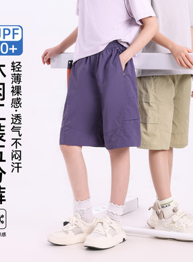 儿童时尚新款工装短裤男女童宽松透气速干运动夏季五分裤6981
