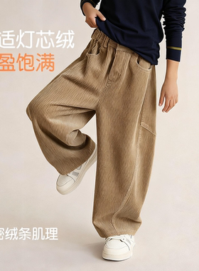 儿童亲子灯芯绒弯刀裤2026春秋新款中大童宽松运动裤长裤6707