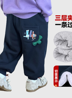 男童棉裤三层夹棉保暖运动裤2025冬季儿童加棉加厚卫裤新年服6693