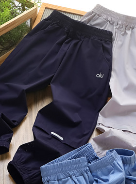 男童薄款速干运动裤裤夏季透气休闲长裤子2026新款凉感防蚊裤6896