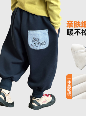 男童加绒裤子秋冬款儿童保暖加厚小童休闲宽松运动长裤6572