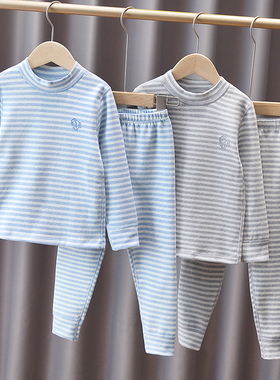 儿童彩棉内衣套装秋冬季装男童秋衣秋裤纯棉加厚亲子装家居服5715