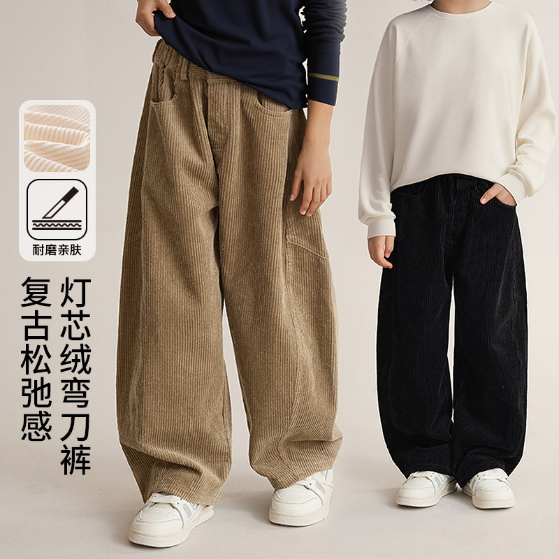 亲子灯芯绒弯刀裤2026新款男童休闲长裤中大童裤子宽松外裤6707,童装/婴儿装/亲子装,裤子,淘宝优惠券,粉丝福利购,淘宝优惠卷