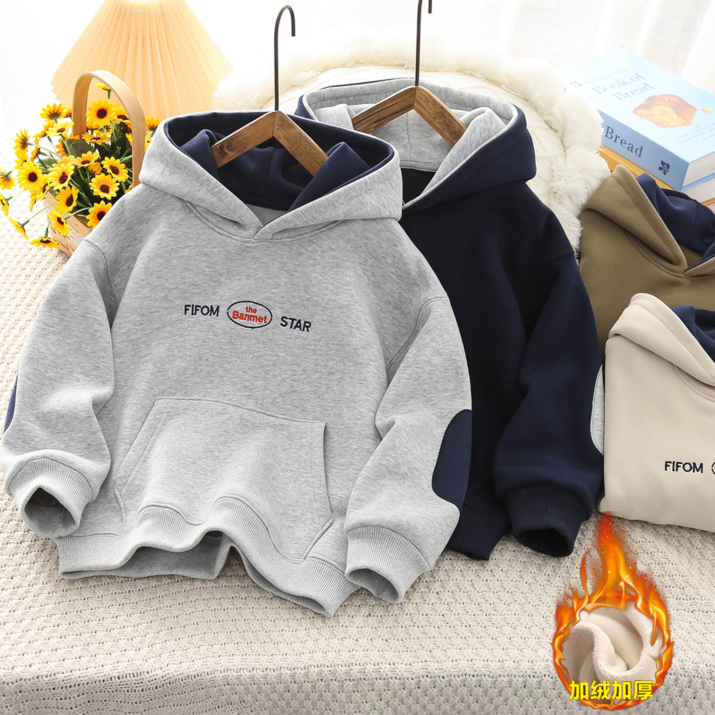 男童秋冬连帽加绒卫衣保暖套头衫