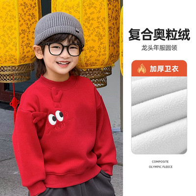 秋冬季男童一体绒卫衣红色拜年服