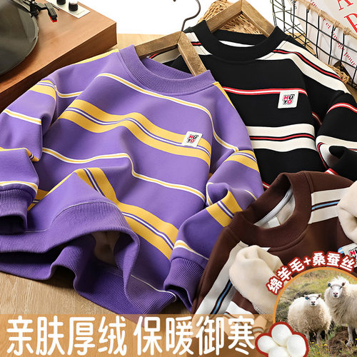 男童加绒卫衣加厚保暖打底上衣