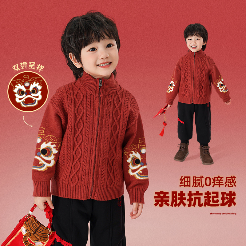 男童毛衣开衫秋冬季拉链针织外套