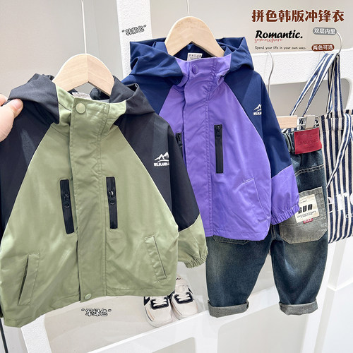 男童双层冲锋衣连帽外套春秋新款