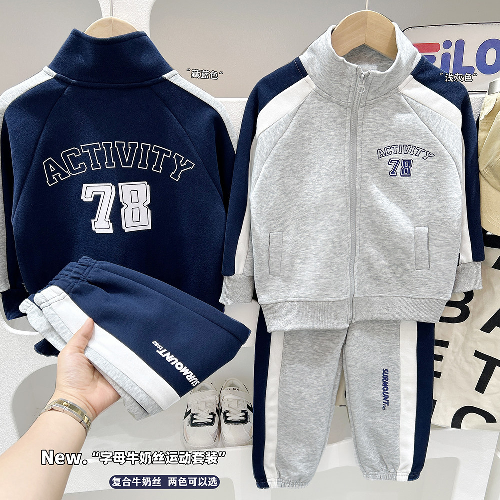 男童运动套装春秋装2026新款儿童男孩拉链外套运动长裤子卫衣5863