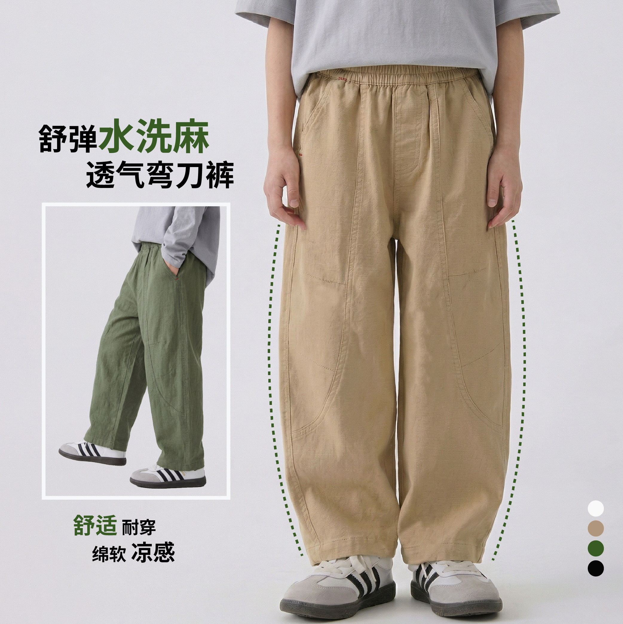 男童纯棉休闲长裤夏季装儿童薄款弯刀裤2026新款中大童空调裤6970