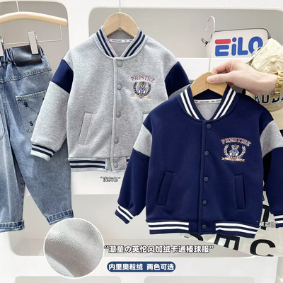 秋冬季男童加绒一体绒棒球服外套