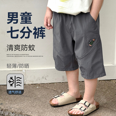 夏季男童轻薄凉感速干七分裤