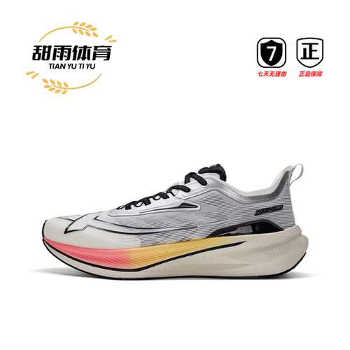 特步马拉松跑鞋男款2025新款