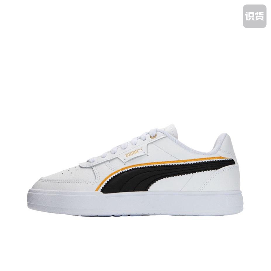 Puma/彪马 Caven Dime FC 百搭复古 防滑 386380-01 广东PP仓3