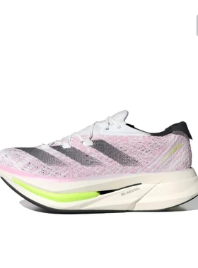 adidas Adizero Prime X 2.0减震透气碳板 ID3617 OXX仓y倒卖不了