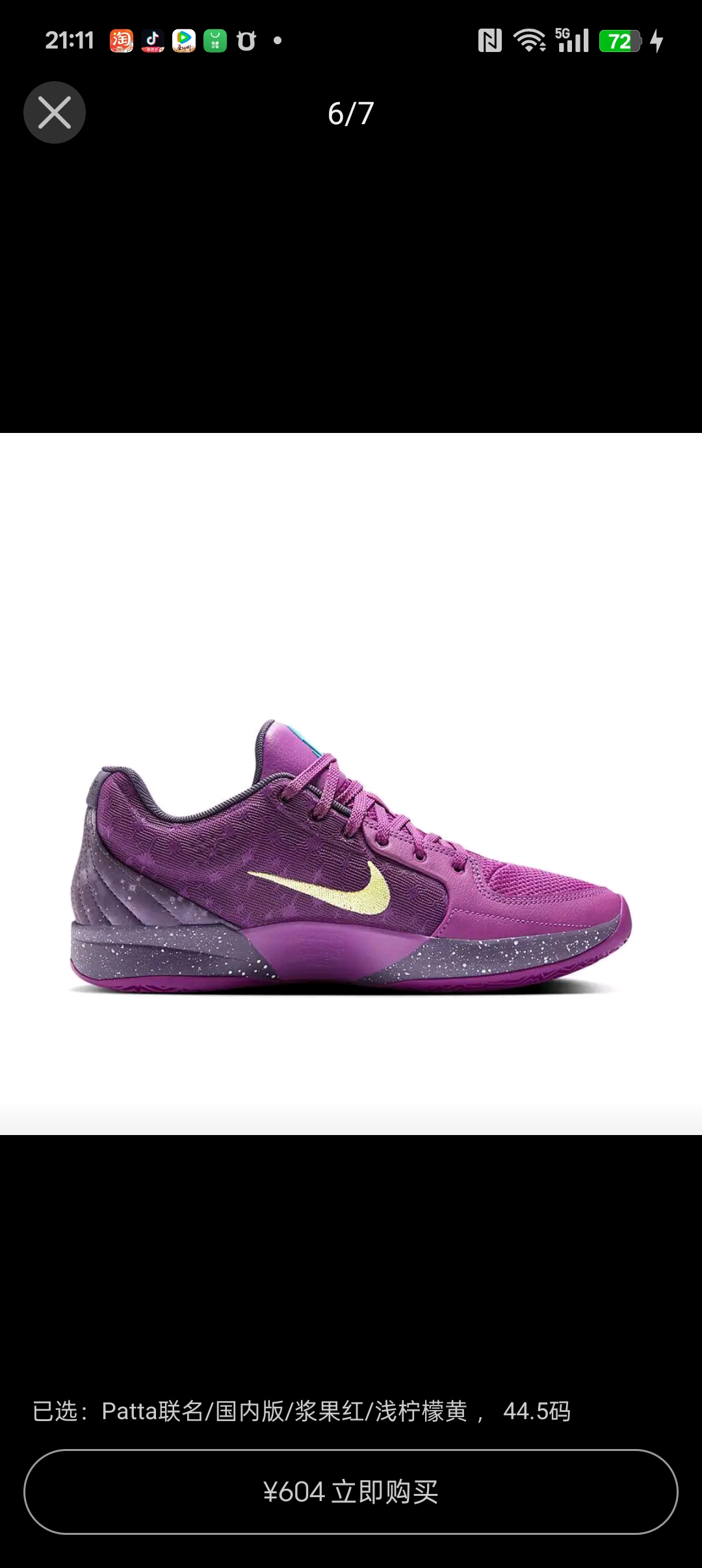 Nike正品断码《大合集60-1》长沙仓盖章发货倒卖勿扰