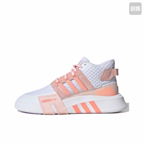 adidas Originals EQT BASK ADV V2 运动休闲鞋 FX3777 广东XT仓P