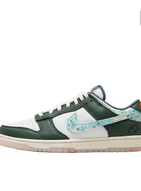 【双12】Nike Dunk板鞋 经典复古百搭 HF5693-141 OXX仓y倒卖不了