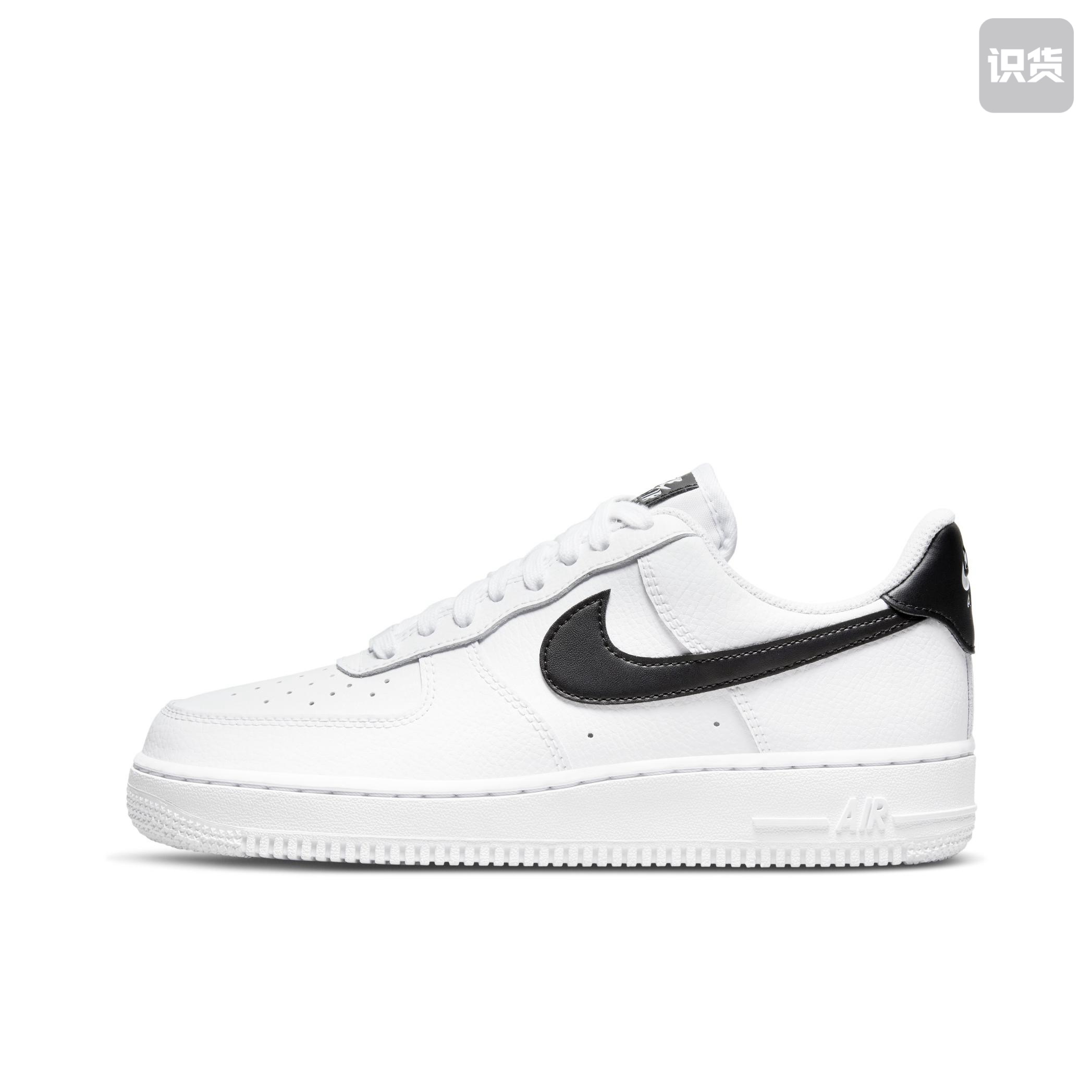 Nike Air Force 1 空军一号 板鞋 舒适 DD8959-103 广东PP仓L3