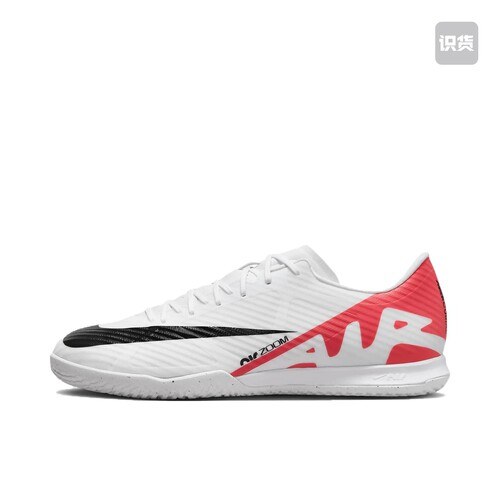 Nike Mercurial Vapor 15 舒适百搭 IC/IN 耐磨DJ5633-600 山东rg