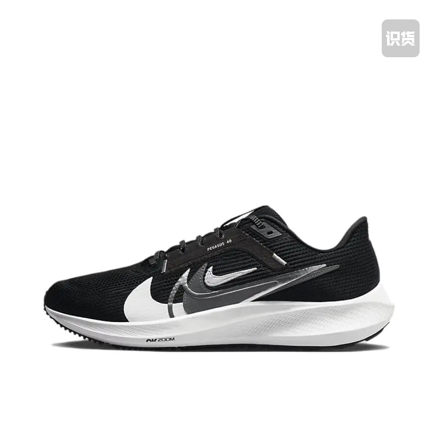 耐克Nike Air Zoom Pegasus 40飞马40低帮休闲运动跑步鞋上海xm仓