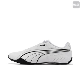 Puma/彪马 Redon Bungee 运动休闲鞋 防滑透气赛车鞋 江西zt仓