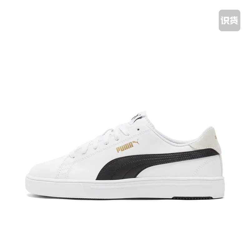 Puma/彪马 Serve Pro Lite 小白鞋 板鞋 374902-08H广东ZQ