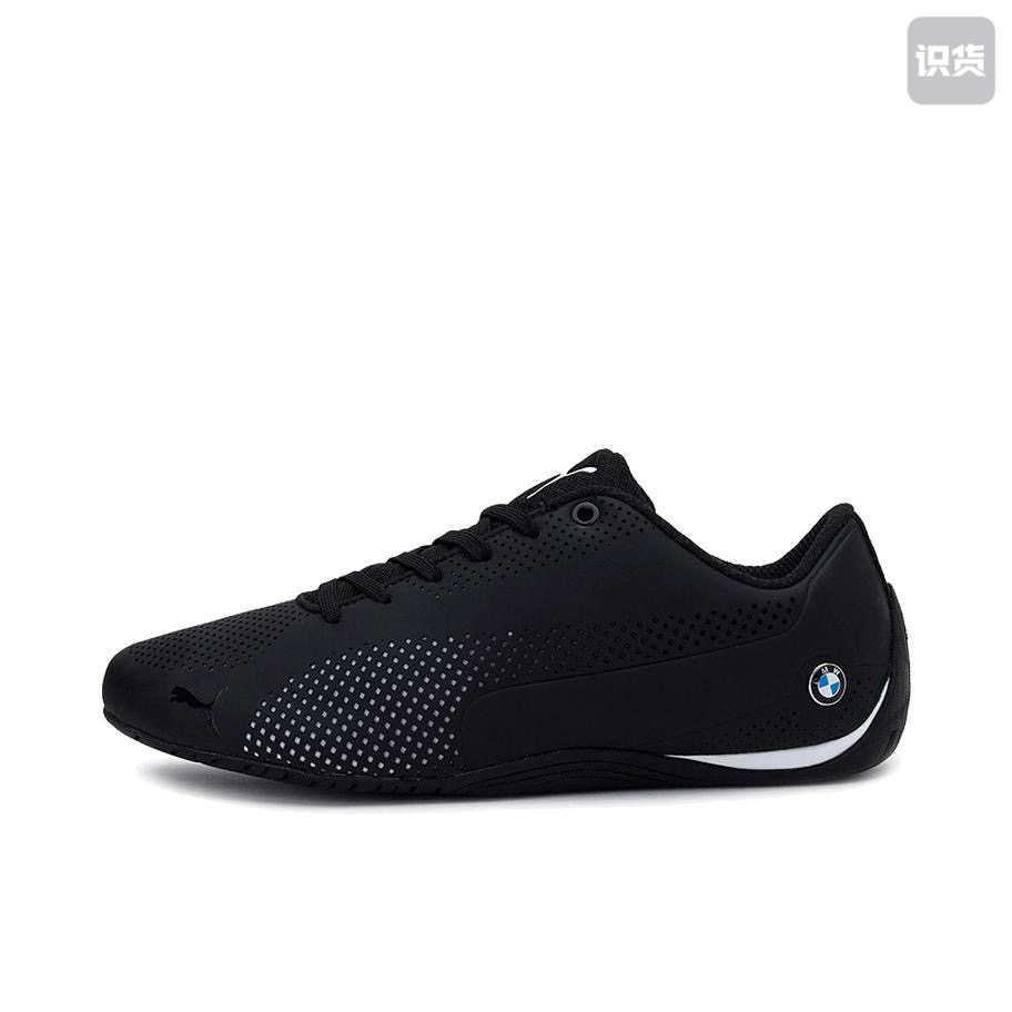 Puma/彪马 X BMW Motorsport Future Cat 305882-03 广东PP仓3