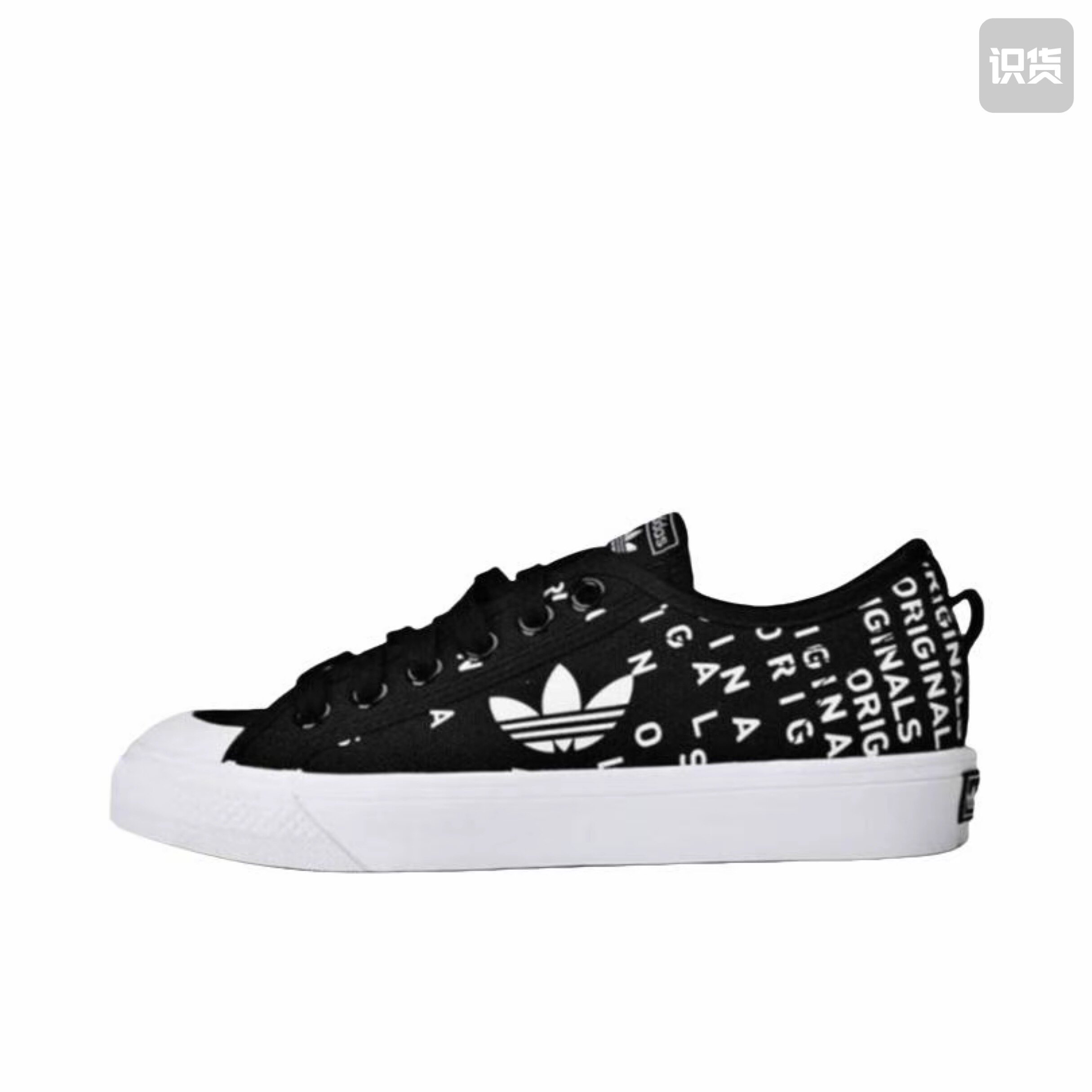 adidas Originals Nizza 经典复古 包裹性 EF5076 广东XT仓P
