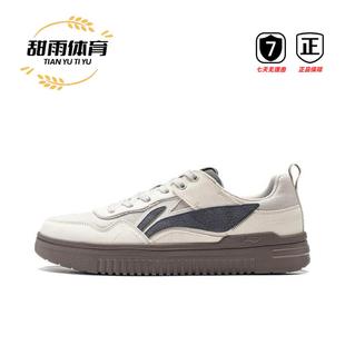 AGCT297 李宁青云舒适透气防滑耐磨增高减震回弹百搭运动休闲鞋