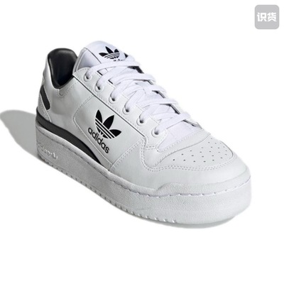 adidas Originals Forum Bold 板鞋 GY5921 广东pp仓