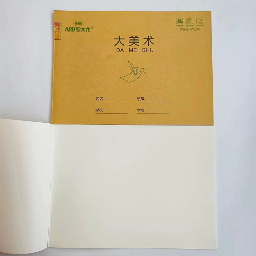 亚太龙美术本加厚护眼图片