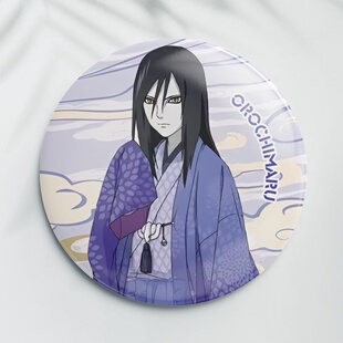 火影忍者25周年周边大蛇丸自来也鸣人卡卡西水门动漫徽章挂件吧唧