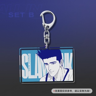 7cm透明钥匙扣灌篮高手仙道彰三井寿流川枫宫城良田南烈