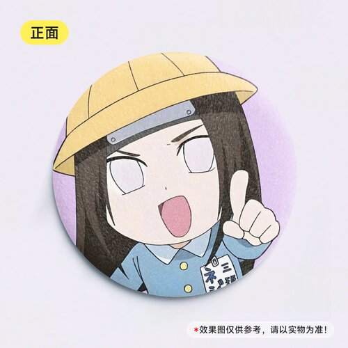 火影忍者58mm加厚毛绒吧唧卡通挂件痛包装饰日向宁次春野樱鸣人